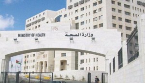 وزارة الصحة تنفي وجود اي اصابة بفيروس الكورونا داخل الاردن