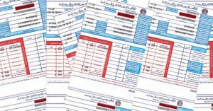 البكار: تقرير ارتفاع فواتير الكهرباء الأربعاء