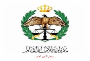 الاعتداء على كوري بالأردن بسبب كورونا