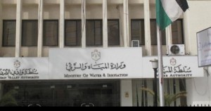 "المياه" تحذر من فيضان سد الموجب للمرة الأولى وتدعو للحيطة القصوى