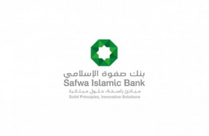 بنك صفوة الإسلامي يتبرع بمبلغ 100 ألف دينار لدعم جهود وزارة الصحة