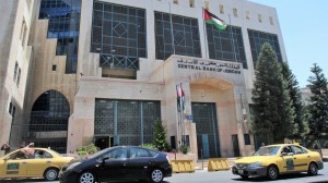 تعميم مهم للبنك المركزي حول موضوع الشيكات المعادة لأسباب مالية