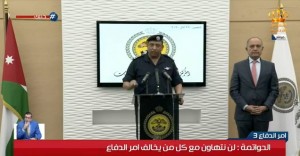 مدير الامن العام: لا تهاون في اجراءاتنا لضبط الحياة العامة والتجول يقتصر على المصرح لهم