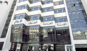 الضمان تدعو المنتهية خدماتهم في القطاع العام من تاريخ ٢٠٢٠/٣/١ لتقديم طلب الراتب التقاعدي