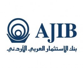 بنك الاستثمار العربي الاردني " يتبرع بمليون دينار لصندوق "همة وطن "