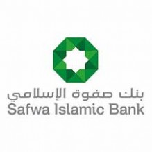 موظفو بنك صفوة الإسلامي يتبرعون بنصف مليون دينار لصندوق "همة وطن"