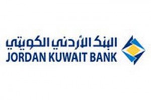 موظفو الادارة التنفيذية بالبنك الأردني الكويتي يتبرعون بمبلغ 105,000 دينار لصالح صندوق (همة وطن)