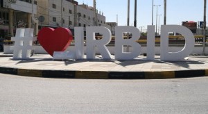 الهياجنة: لليوم الرابع على التوالي اربد لم تسجل إصابات بكورونا