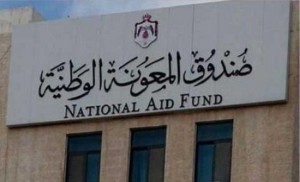 "المعونة الوطنية": الإعلان عن تفاصيل دعم عمّال المياومة الأربعاء، وصرف 135 دينارا لأرباب الأسر