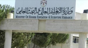 الامتحانات النهائية للجامعات في الحرم الجامعي وللطالب حرية اختيار "ناجح/ راسب