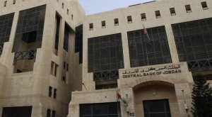 قرار مهم من المركزي لأصحاب الشيكات المرفوضة لأسباب مالية