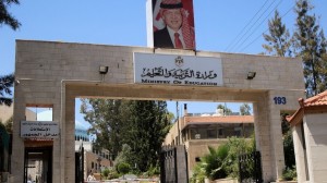 التربية توضح آلية الامتحان الالكتروني وفرصة اخرى لمن لا انترنت لديهم