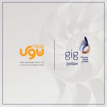 شركة gig-Jordan تدعم حملة " منصة نوى" إحدى مبادرات مؤسسة ولي العهد