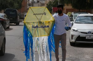 الأردني الكويتي يطلق مبادرة "بيتك حصنك"