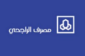 مصرف الراجحي - الاردن يتبرع ب ٤٥٠ الف دينار لصالح "صندوق همة وطن"