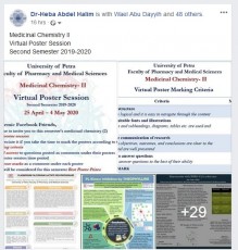 جامعة البترا تنظم يومًا علميًا عن بعد بمشاركة محكمين من خارج الأردن