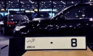 الامن العام يوضح الية تنفيذ قرار استخدام المركبات بنظام الفردي والزوجي