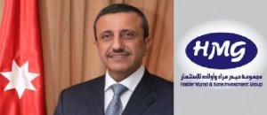 مجموعة حيدر مراد العين عيسى حيدر مراد تتبرع بمبلغ 100 الف دينار لصندوق همة وطن