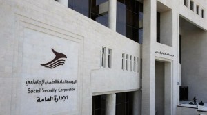 الضمان: استمرار صرف مستحقات برامج امر الدفاع رقم 9 الاحد