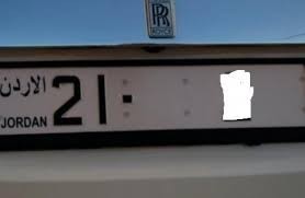 القبض على فتاة وشاب قاما بالعبث وتزوير لوحة مركباتيهما