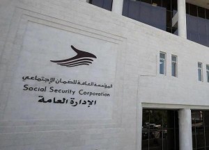 صرف رواتب متقاعدي الضمان الثلاثاء