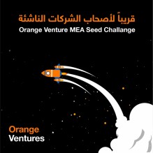 Orange تفتح فرص استثمارية للشركات الناشئة