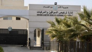 استئناف الفحص العملي للسواقين اعتبارا من يوم غد الخميس