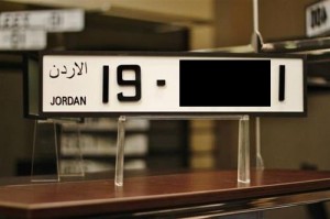 توجه لإلغاء “الزوجي” و”الفردي”.. والعضايلة يعلق