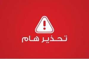 بالتفاصيل ... شركات التأمين تحذر من النصابين