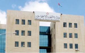 التنمية تطلب من النائب العام التحقيق بنشر اعلان صرف 200 دينار للمواطنين