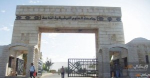 جامعة العلوم التطبيقية الخاصة الأولى على الجامعات الأردنية الحكومية والخاصة من حيث الابتكار