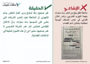 الحكومة تنفي ملاحقة طفل بتهمة التهرب الضريبي