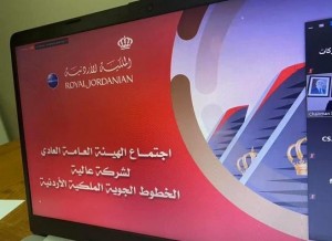 الملكية الاردنية تحقق 10,4 مليون دينار ربح صافي في عام 2019