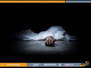 الغور الشمالي .. وفاة عشريني متأثرا بإصابته طعنا