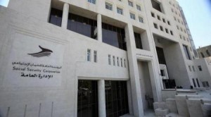 صدور أسس تحويل فترات التقاعد المدني إلى الضمان الاجتماعي