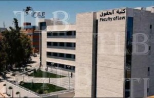 العيادة القانونية في جامعة البترا تنفذ دورة تدريبية لطلبة كلية الحقوق عن بعد