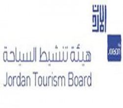 "تنشيط السياحة" توضح حقيقة دفع مبالغ مالية لمشاهير لتسويق برنامج "اردننا جنة" .. (تفاصيل)