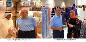 "حكاية ثوب" و"البيت البدوي" بوابة التراث الاردني في قلب " ايلة"