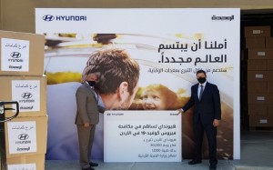 هيونداي تتبرع بواحد وعشرين الف قطعة من معدات طبية وأدوات حماية كمساهمة في مكافحة فيروس كوفيد-19 في الاردن