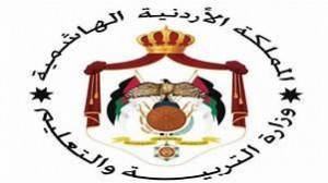 التربية تنفي الخطة المتداولة لدوام المدارس