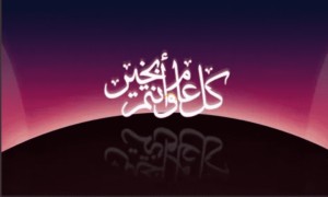 عطلة رسمية الخميس القادم بمناسبة راس السنة الهجرية