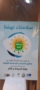 مطعم  طلة القدس.(سلامتكم بتهمنا)