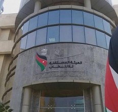 13 ألف اعتراض شخصي على جداول الناخبين و740 اعتراضا على الغير