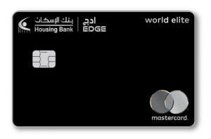 بنك الإسكان يطلق بطاقة ماستركارد World Elite المعدنية لعملاء "Edge"