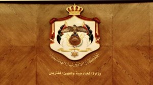 الخارجي تنفي اختطاف مواطن أردني وتحريره في العراق