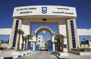 قسم التسويق بجامعة عمان الاهلية يحصل على الاعتماد الدولي IIMP  للعام الثاني على التوالي