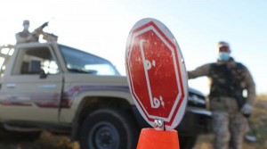 عزل منطقة البتراوي في الزرقاء الخميس