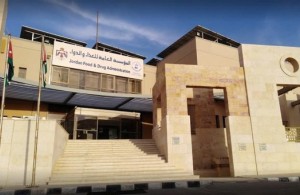 "الغذاء والدواء" توضح حول المستحضرات التي تحتوي على المادة الفعالة ميتفورمن (Metformin)