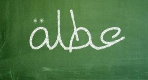 قرار مرتقب بعطلة المولد النبوي