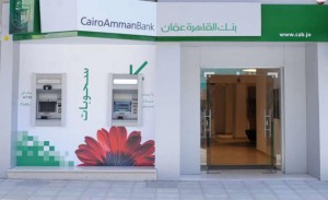 بنك القاهرة عمان يواصل دعمه لمخيم أطفال مرضى السرطان للسنة 14 على التوالي